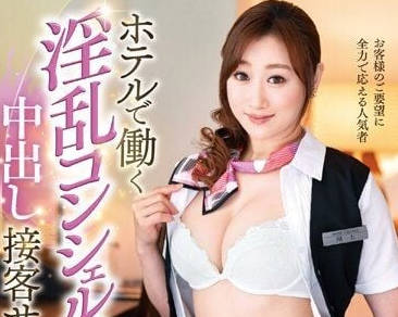 MESU-100 在饭店工作的淫荡服务人员-川上优